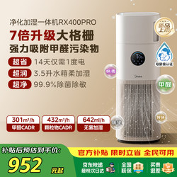 Midea Air Purifier for Home Use, Removes Formaldehyde, Allergens, Sterilizes, Silent Humidifier All-In-One Machine Rx400Pro