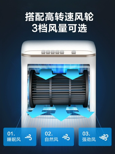 Midea Air -Conditioning Fan Fan Fan Fan Home Mobile