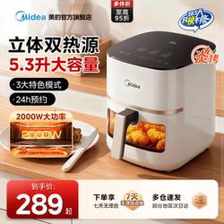 Midea Dual Heat Source Air Fryer for Home Use, New Model with Visible Electric Oven, Large Capacity Microwave Oven and Electric Fryer