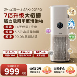 Midea Air Purifier for Home Use, Removes Formaldehyde, Allergens, Sterilizes, Silent Humidifier All-In-One Machine Rx400Pro