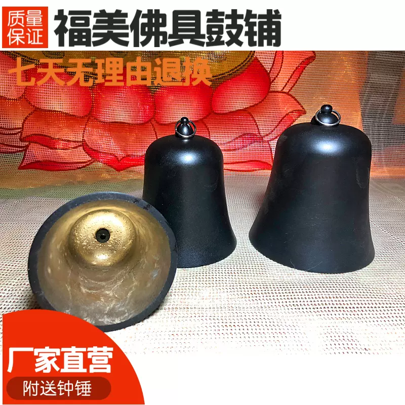 佛具銅磬銅慶純銅寺廟法器臺灣加厚大罄銅鉢銅慶引磬