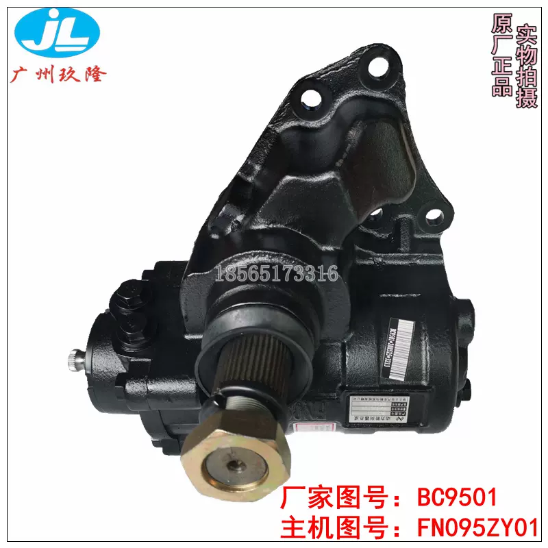 什器 5bacc82dbcd7f.jpg