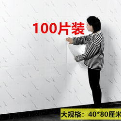 Imitation Tile Wall Stickers Kitchen Oil-Proof Stickers Background Wall Decoration Wallpaper Self-Adhesive Waterproof and Moisture-Proof Wall Panels