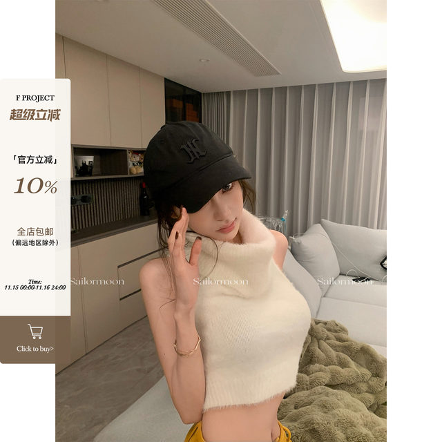 F PROJECT stacked collar and shoulder-dewed sleeveless knitted vest for women spring and summer short top
