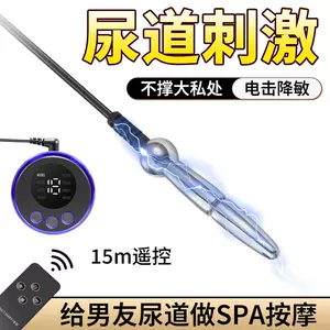 sex toys outdoor Latest Top Selling Recommendations | Taobao ...