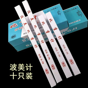 Line proper density meter Bo Meiometer salinometer Glass concentration meter Cool cement oil floating 0-35