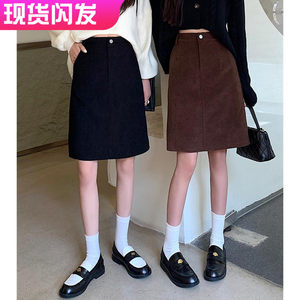 Autumn and winter retro core velvet high -waist skirt women's long size large size thin A -shaped students back split bag hip skirt
