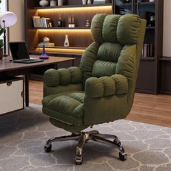 Computer Chair for Home Use, Adjustable Height, Suitable for Long Sitting, with Backrest, Gaming, Dormitory, Study, Lazy Person, Single-Person Office Swivel Chair