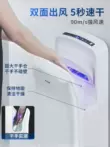 Máy sấy tay Aike, máy sấy tay phòng tắm thương mại cảm ứng hoàn toàn tự động, máy sấy tay điện thoại di động AK2005H máy sấy quần áo lg Máy sấy quần áo