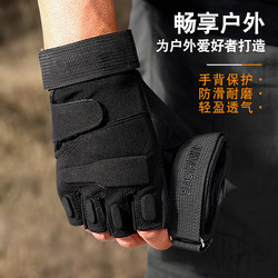 Outdoor Sports Half-Finger Gloves for Men, Strong, Breathable, Wear-Resistant, Protective Tactical Gloves, Non-Slip Cycling Gloves, Full-Finger Gloves