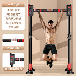 Horizontal Bar for Home Indoor Pull-Ups, Door-Mounted, Extended 2.3m Model, for Children and Adults, Suitable for Physical Exams, Floor-Mounted Bar, No Drilling Required