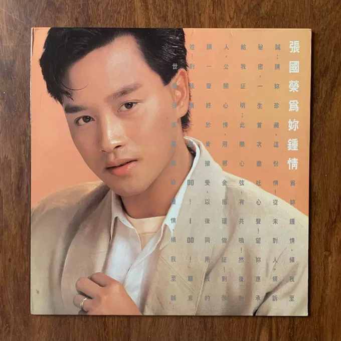 【希少 葉德嫻　香港盤 LPレコード】 希少 葉德嫻 香港盤 LPレコード】 7/14(日) レアなゆうせん盤