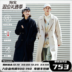 Pso Brand Basic Double-sided Woolen Coat Men's Long Knee-length Winter Woolen Coat