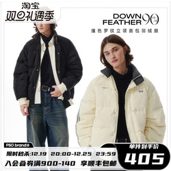 Pso Brand50d Cotton-like High-density Fabric Contrasting Down Jacket Stand-collar Jacket