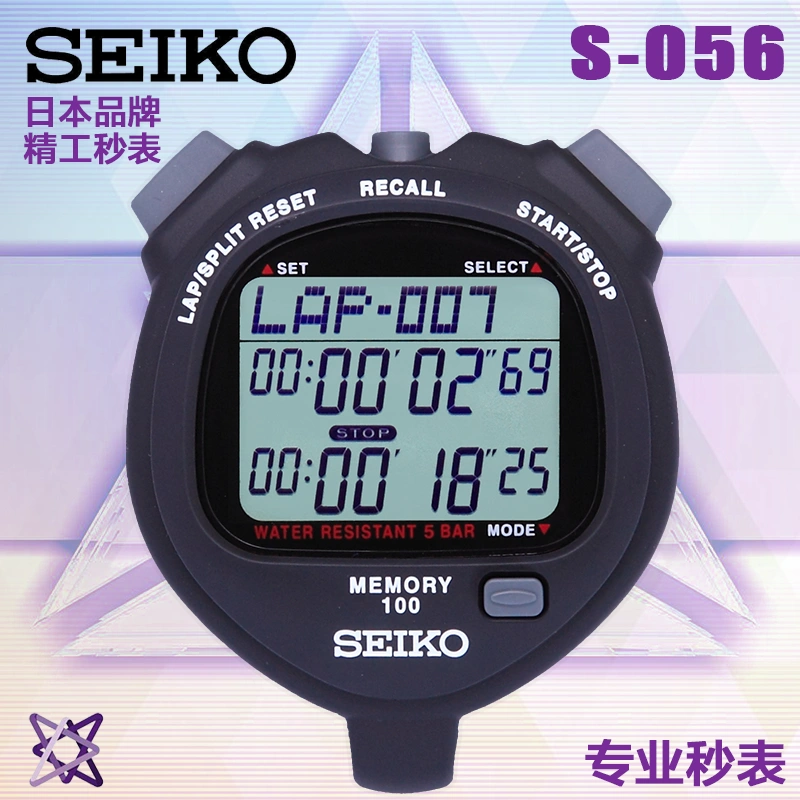 Seiko s056 new arrivals