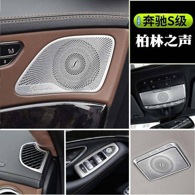 Suitable for Mercedes-Benz S-Class S320L S350L S400L Modified Car Door Berlin Sound Speaker Grille Cover