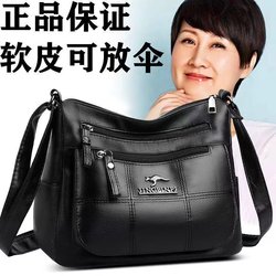 Multi-Layer Soft Leather Bag for Women 2025 New Fashion Versatile Middle-Aged and Elderly Mother Bag Large Capacity Single Shoulder Crossbody Bag for Women