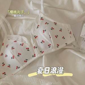 
Genuine imported cherry girl Japanese style sweet small breast push-up thin section no wire elastic skin-friendly bra