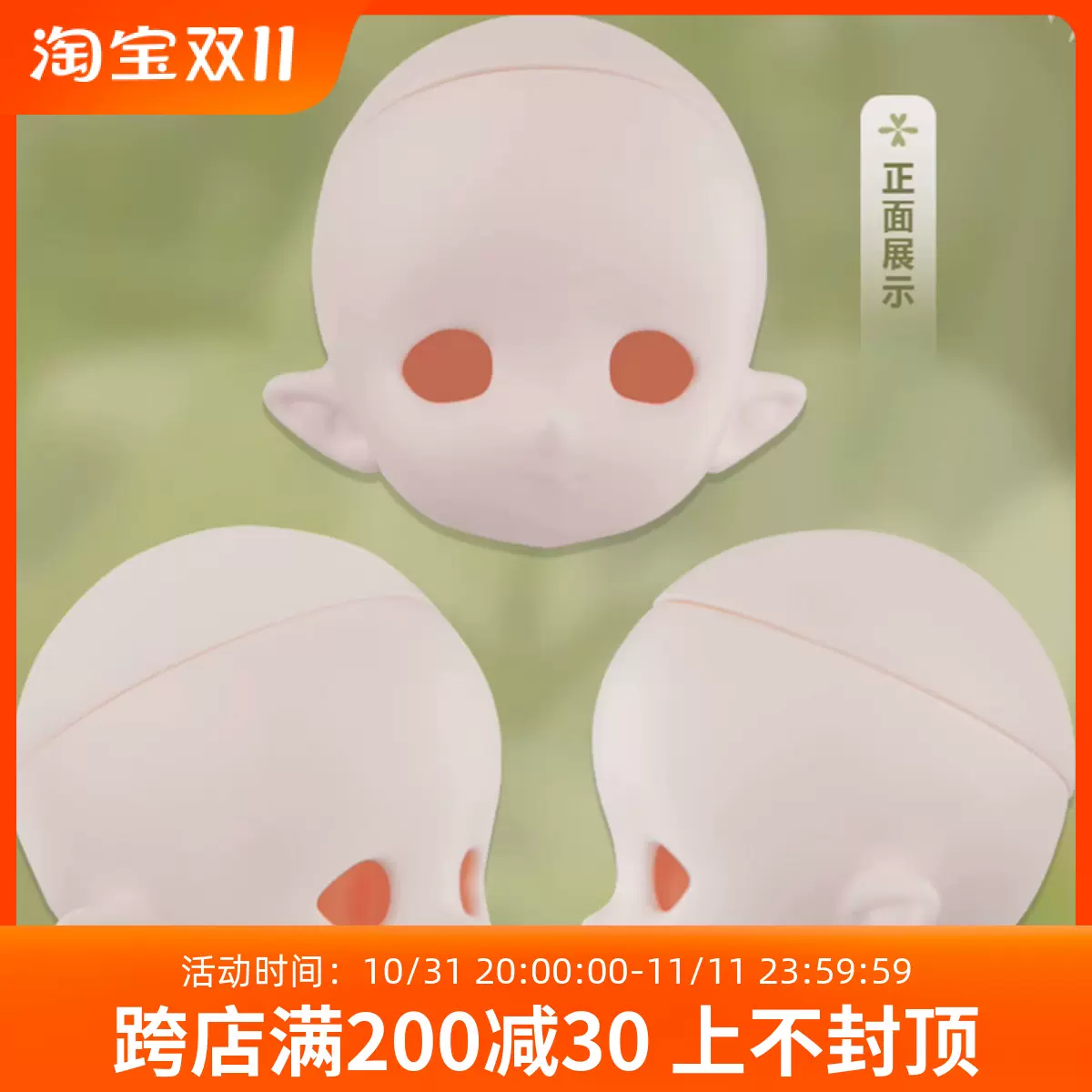 R59257 What´s Inside Me Doll 海外即決-