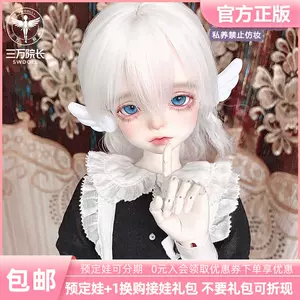 fc幻城人形- Top 100件fc幻城人形- 2024年4月更新- Taobao