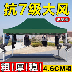 Four-Legged Rainproof Tent, Sun Umbrella, Four-Corner Canopy, Outdoor Sunshade, Commercial Folding Telescopic Tent for Stall Use
