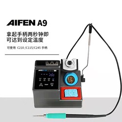 Aifen A9Pro Instant Heating 210/245 Mobile Phone Repair 150W High-Power Soldering Iron Welding Station