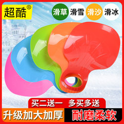 Grass Skiing Board, Snowboard, Sand Skiing Board for Children, Thickened Lawn Slide Mat, Grass Slope Skateboard, Grass Sliding Mat, Grass Skiing Board Gadget