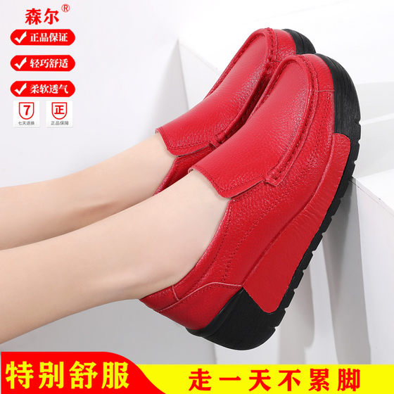 
Spring and Autumn Women's Shoes Thick-soled Heel Casual Middle-Heeled Sponge Cake Sole Single Shoes Female Leather Work Shoes Middle-aged Mother Shaking Shoes