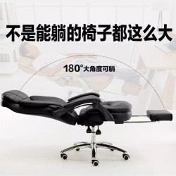 Boss Chair Can Recline Flat to 180 Degrees, Nap Chair, Office Chair, Computer Chair, Comfortable Chair for Long Sitting, Nap and Massage