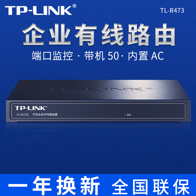 TP-LINK AC   ⰡƮ 5Ʈ    AP   4Ʈ 200M 뿪 ׼ Ӵ  Ŀ´Ƽ ȣ ķ۽ TL-R473G-