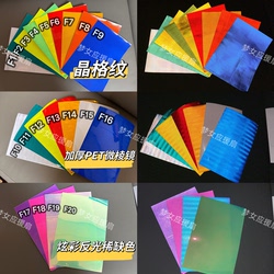 Support Name Tag Reflective Stickers, Support Fan Decoration Reflective Stickers, Celebrity Concert Reflective Stickers, Self-Adhesive DIY Stickers