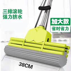 Haotaitai 38cm Sponge Absorbent Mop Roller Type Household Stainless Steel Hands-Free Large Mop Sponge Mop Head