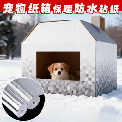 Outdoor Cat House Waterproof Leak-Proof Sticker Self-Adhesive Stray Cat Cold-Proof Foam Box Sticker Cat House Rain-Proof Aluminum Foil Sticker