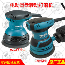 Makita 9204 Furniture Polishing and Grinding Machine with Vacuum, Electric Disc, Small Woodworking Polishing Tool, Sandpaper Machine Tray