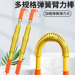 Golden Arm Strength Trainer for Home Fitness, Arm Muscle Strength Training Device, Multiple Weight Options Available