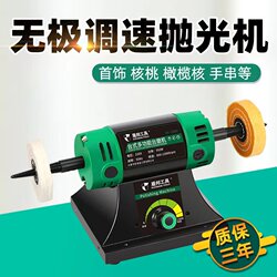 Desktop Cloth Wheel Polishing Machine, Small Electric Jewelry Grinder, Polishing Machine for Metal, Acrylic, Watches, Walnut Bracelets