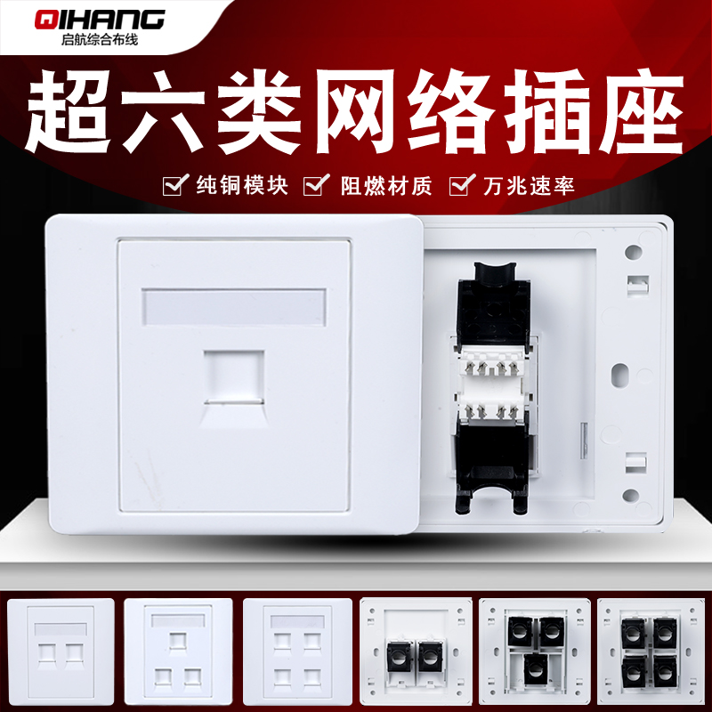 RJ45  īװ 6 ⰡƮ Ʈũ  г  Ʈ ǻ 10G 輱   Ʈ Ʈũ ̺ -