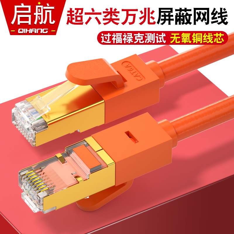 DINGZHEN   īװ 6A 10G Ʈũ ̺   CAT6A  4 Ʈũ  -