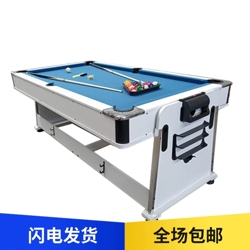 Универсальный бильярд для взрослых, настольный хоккей для пин-понга, в американском стиле