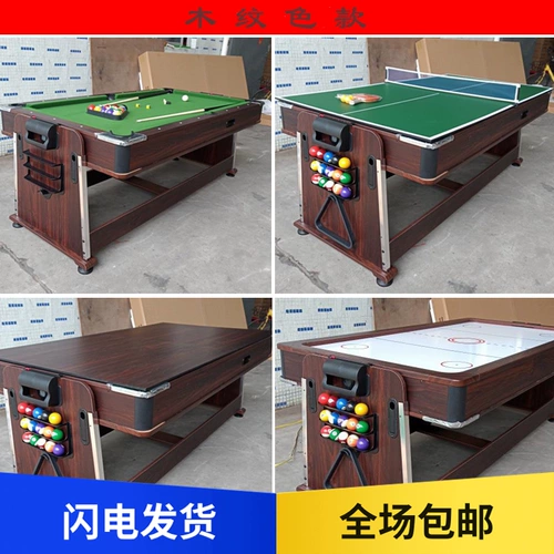 Универсальный бильярд для взрослых, настольный хоккей для пин-понга, в американском стиле