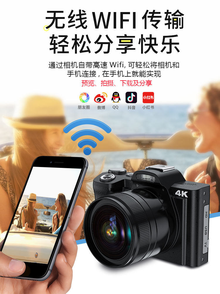 Digital Camera SLR Girl Introduction Class Microfin High Pixel Retro ...