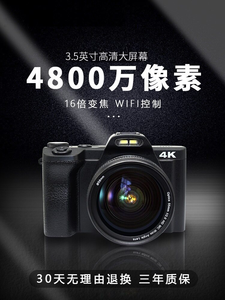 Digital Camera SLR Girl Introduction Class Microfin High Pixel Retro ...