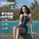 TOSWIM one-piece swimsuit women's 2025 new boxer racing swimsuit hot spring conservative swimsuit slimming