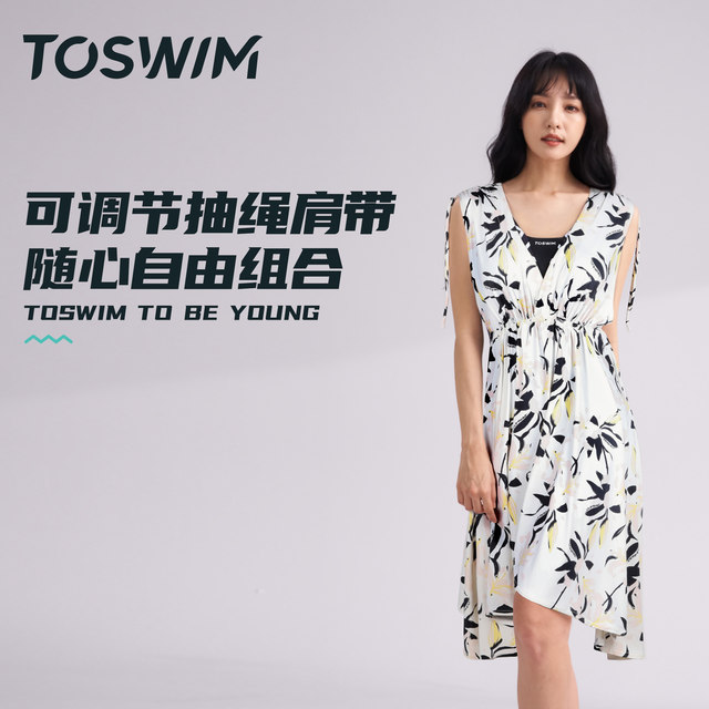 
TOSWIM One-piece Sleeveless Skirt Blouse Beach Jacket Bikini Skirt Beach Vacation Swimsuit Women's Jacket