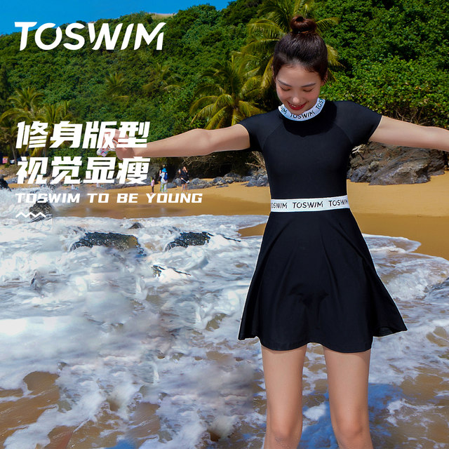 TOSWIM body dress swimsuit women's summer swimsuit covers flesh and looks slim and backless swimsuit sun protection beach vacation style