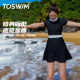 TOSWIM body dress swimsuit women's summer swimsuit covers flesh and looks slim and backless swimsuit sun protection beach vacation style
