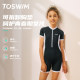 TOSWIM children's swimsuit girls one-piece flat corner middle and big children junior high school students professional racing swimsuit 2025 new style