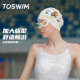 TOSWIM swimming hat for women, waterproof, non-constricting, long hair, enlarged head circumference, fashionable printed silicone hat for women