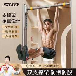 Hoisting bar horizontal bar pull-up device indoor household punch-free home fitness support frame floor-standing boom training
