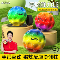 Snd Wrist Elastic Ball with Rope Moonstone Children's Wrist Ball Glowing Rebound Swing Ball Gadget Kids Toy